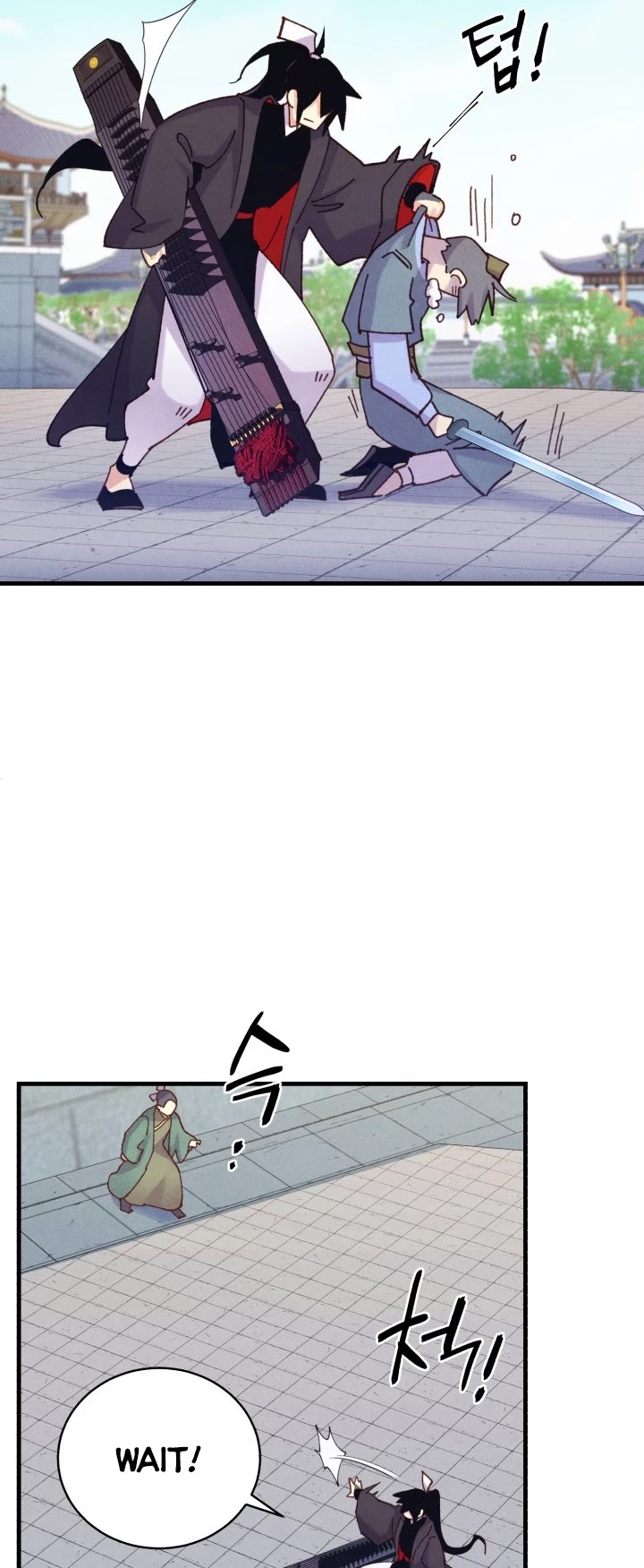 Lightning Degree Chapter 119 page 16 - Chapter 119