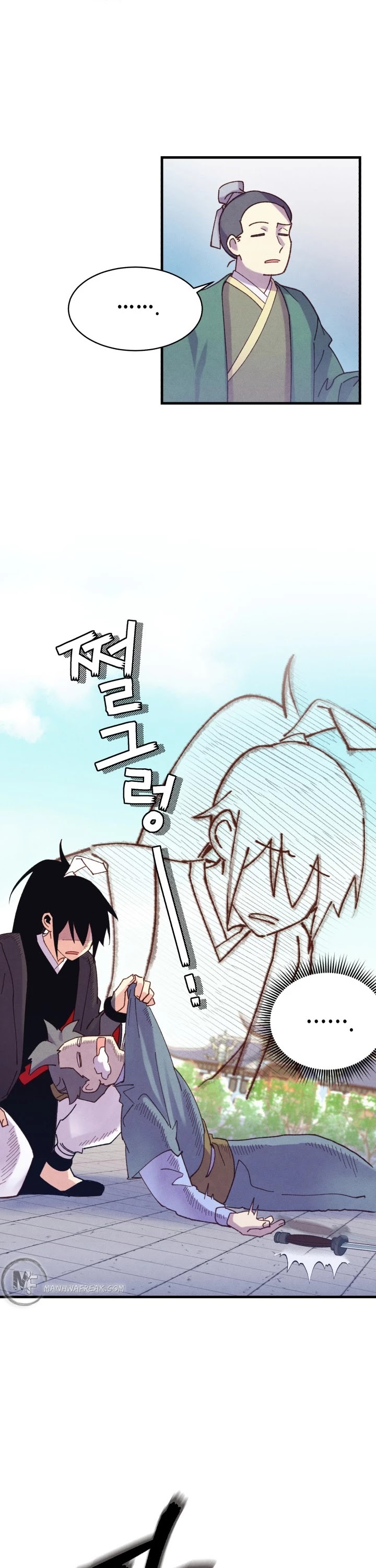 Lightning Degree Chapter 119 page 18 - Chapter 119