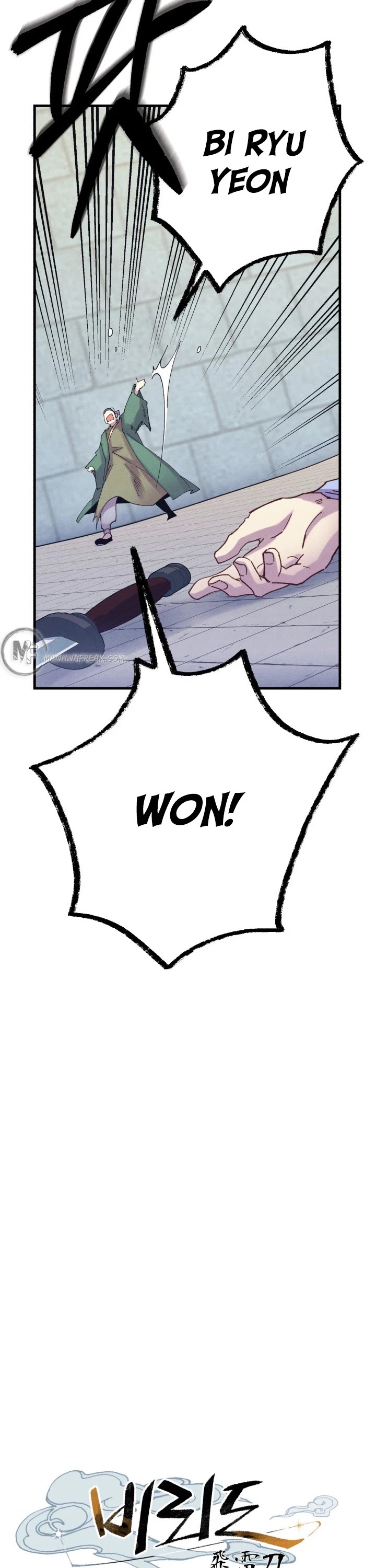 Lightning Degree Chapter 119 page 19 - Chapter 119
