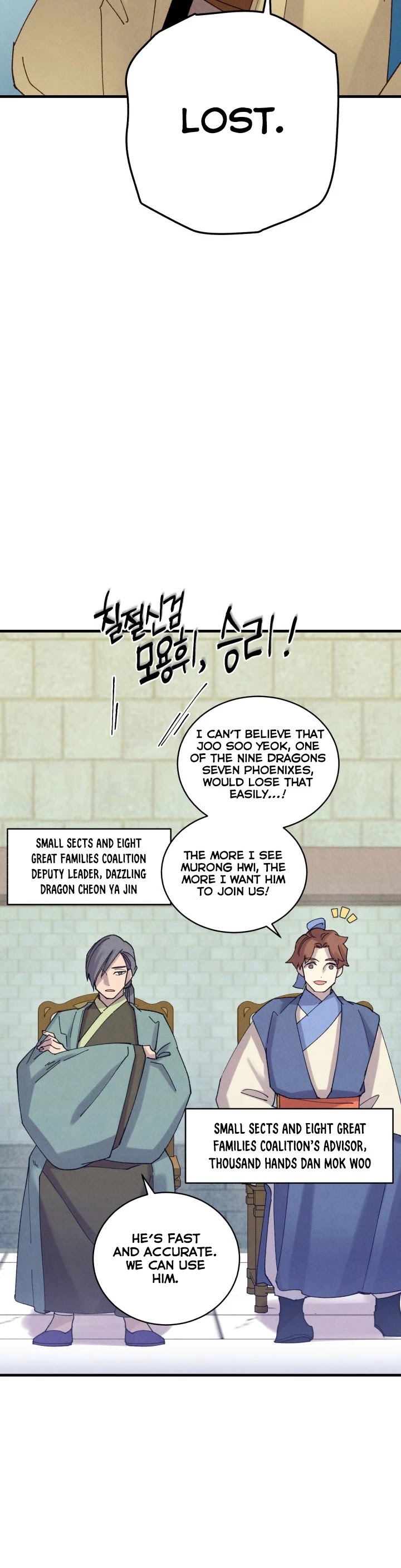 Lightning Degree Chapter 119 page 32 - Chapter 119
