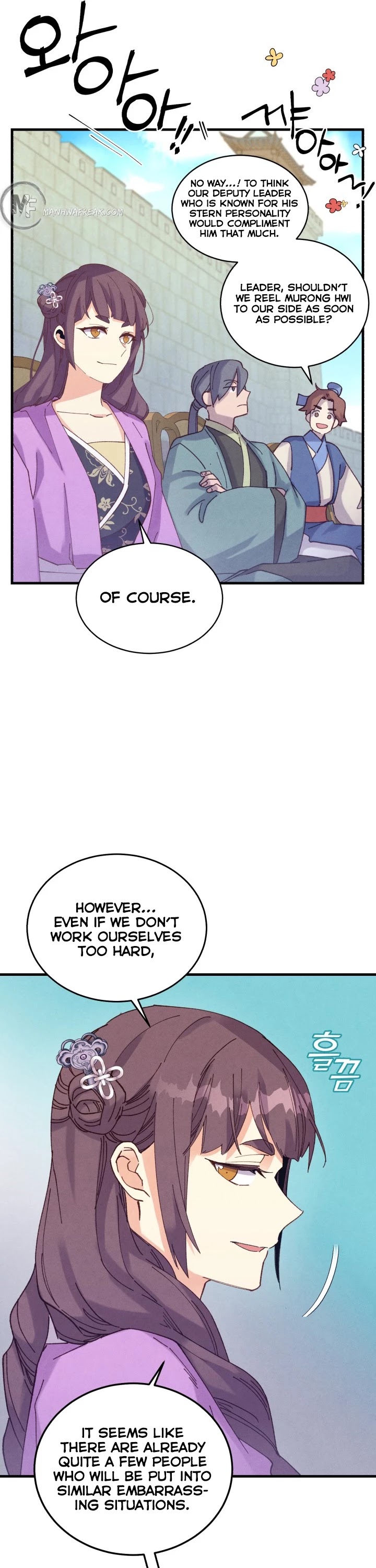 Lightning Degree Chapter 119 page 33 - Chapter 119