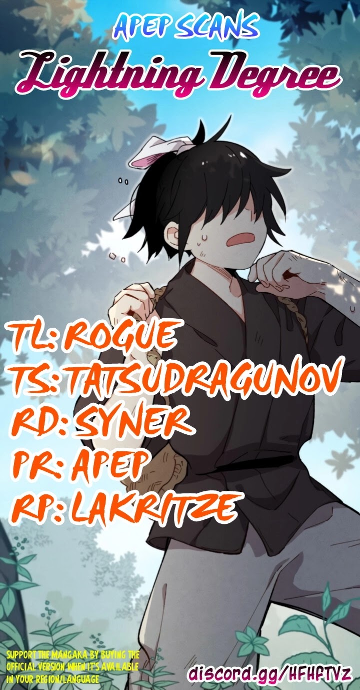 Lightning Degree Chapter 12 page 1 - Chapter 12