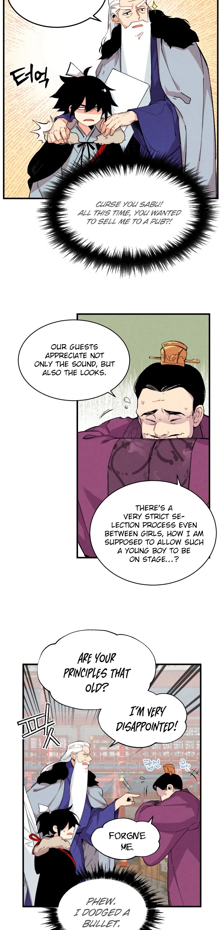 Lightning Degree Chapter 12 page 12 - Chapter 12