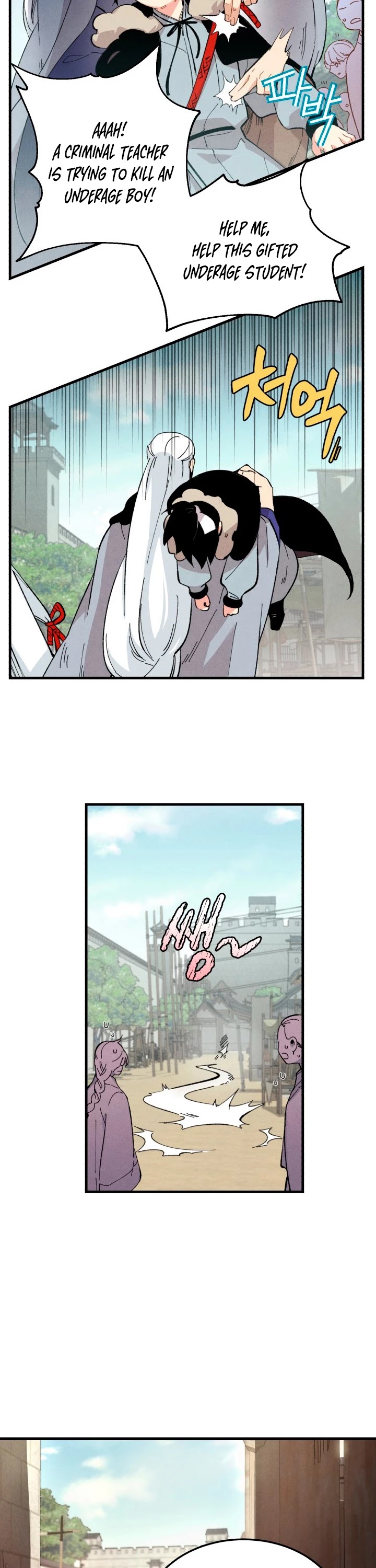 Lightning Degree Chapter 12 page 15 - Chapter 12