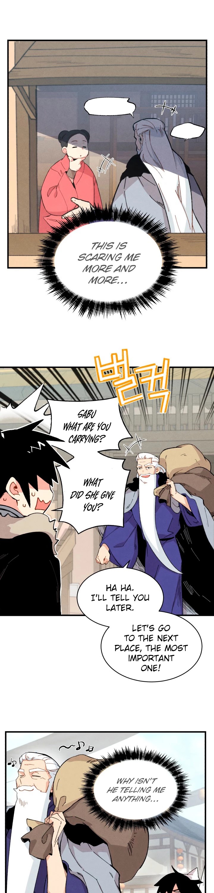 Lightning Degree Chapter 12 page 22 - Chapter 12