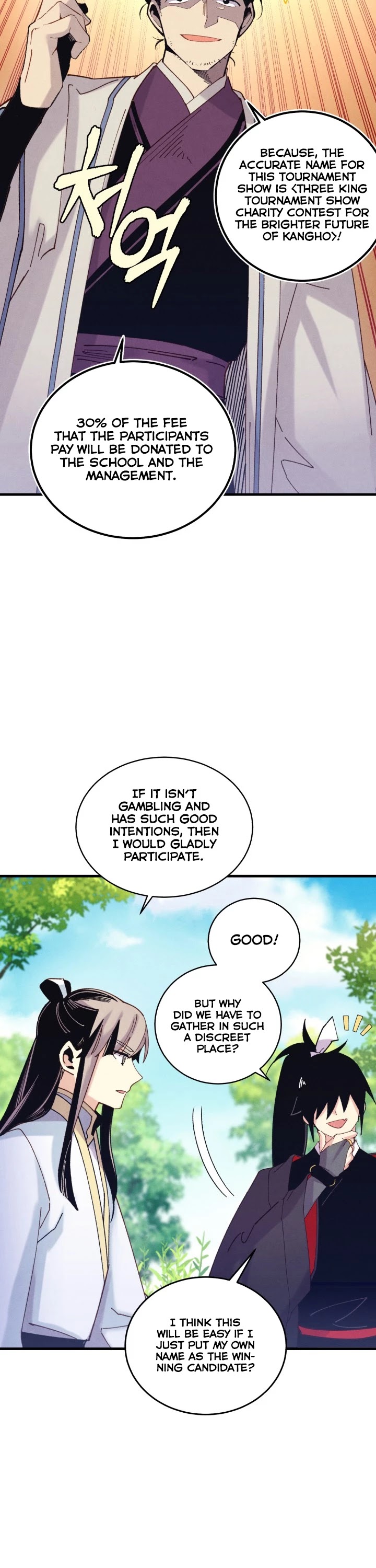Lightning Degree Chapter 120 page 16 - Chapter 120