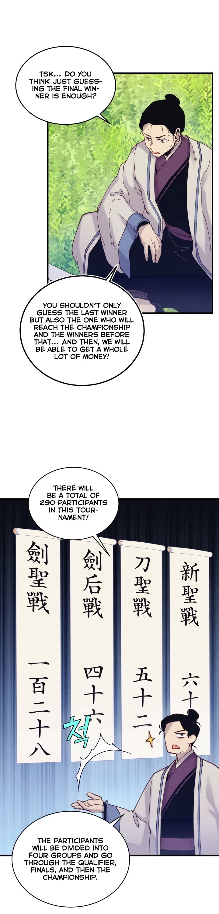 Lightning Degree Chapter 120 page 17 - Chapter 120