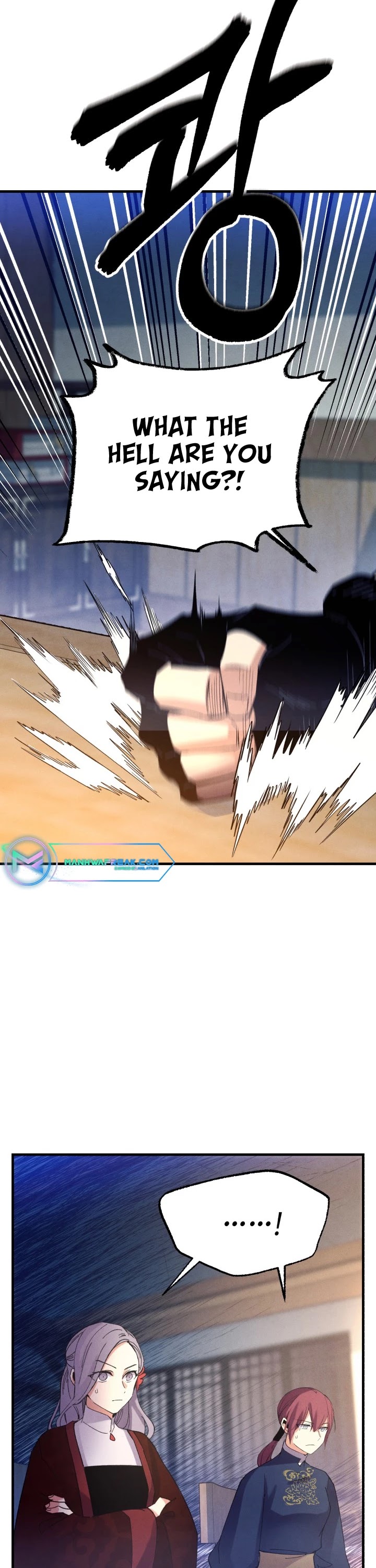 Lightning Degree Chapter 121 page 2 - Chapter 121