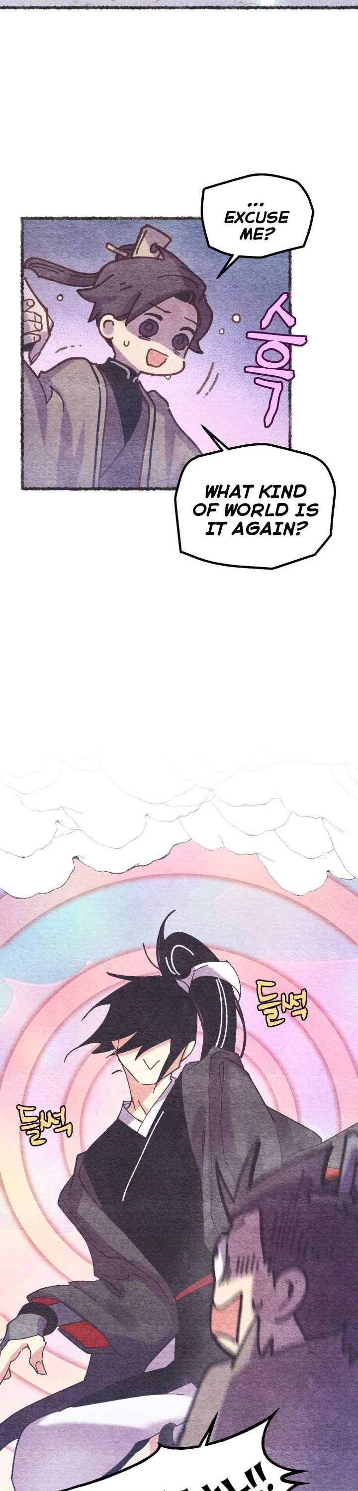 Lightning Degree Chapter 122 page 26 - Chapter 122