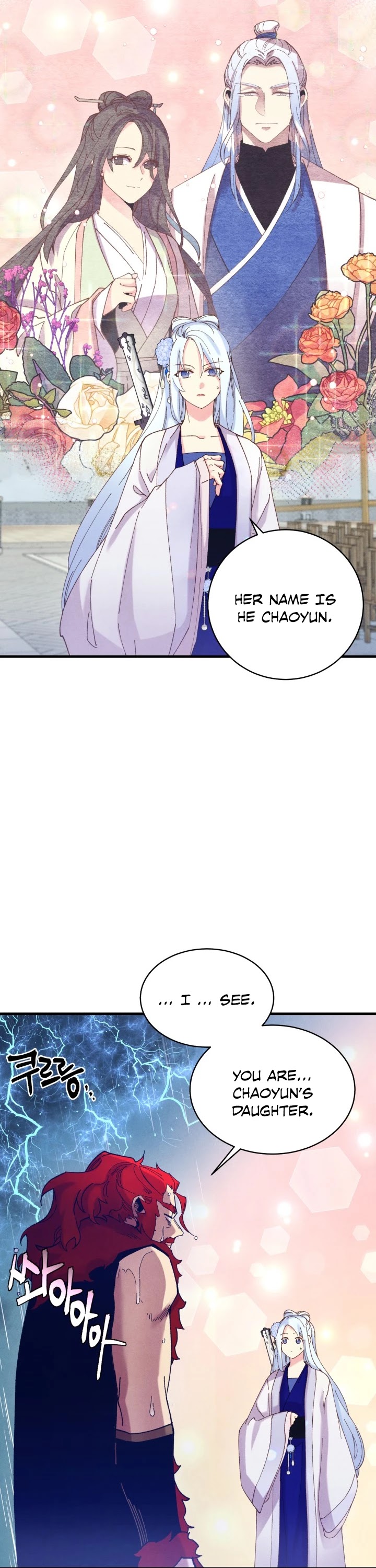 Lightning Degree Chapter 123 page 14 - Chapter 123