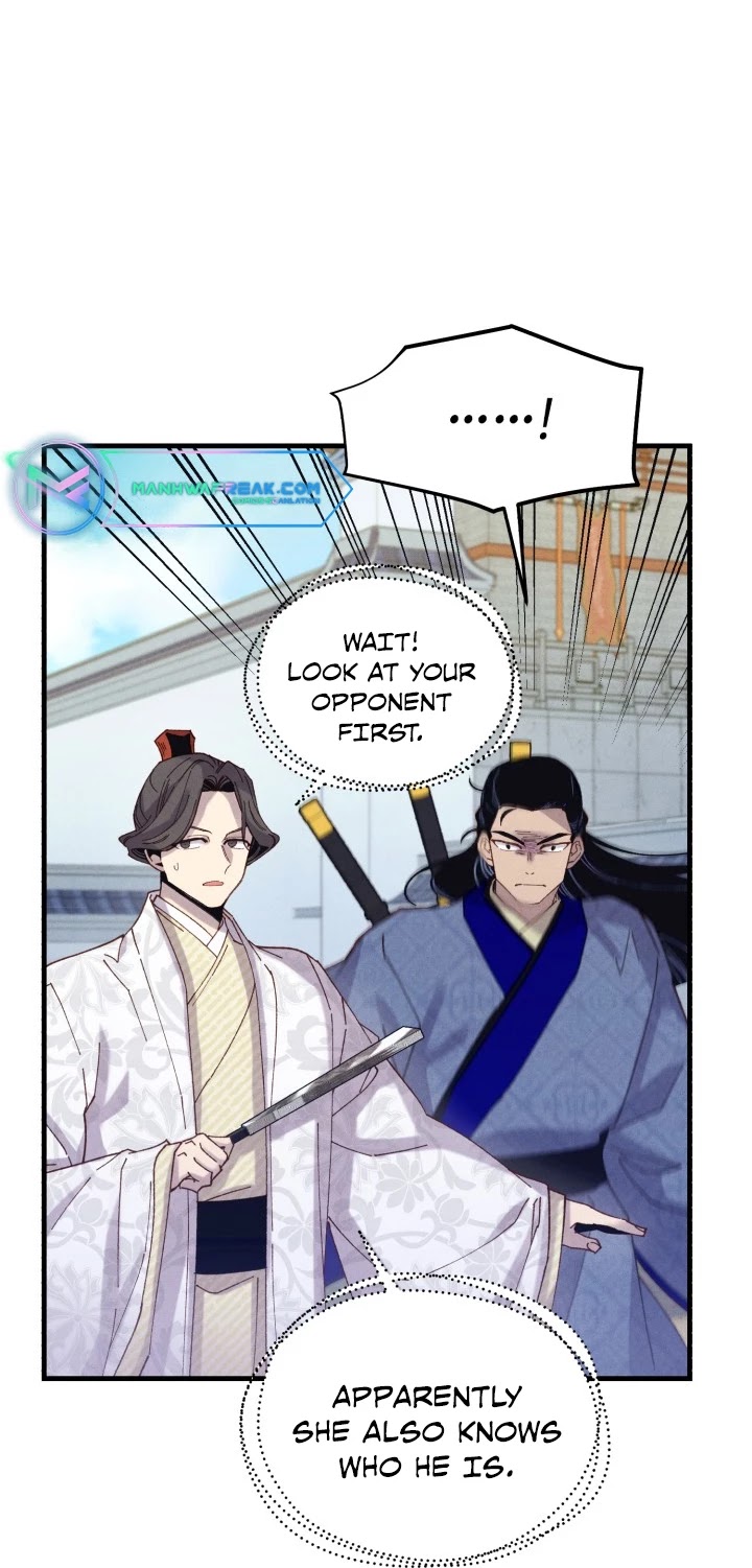 Lightning Degree Chapter 123 page 7 - Chapter 123