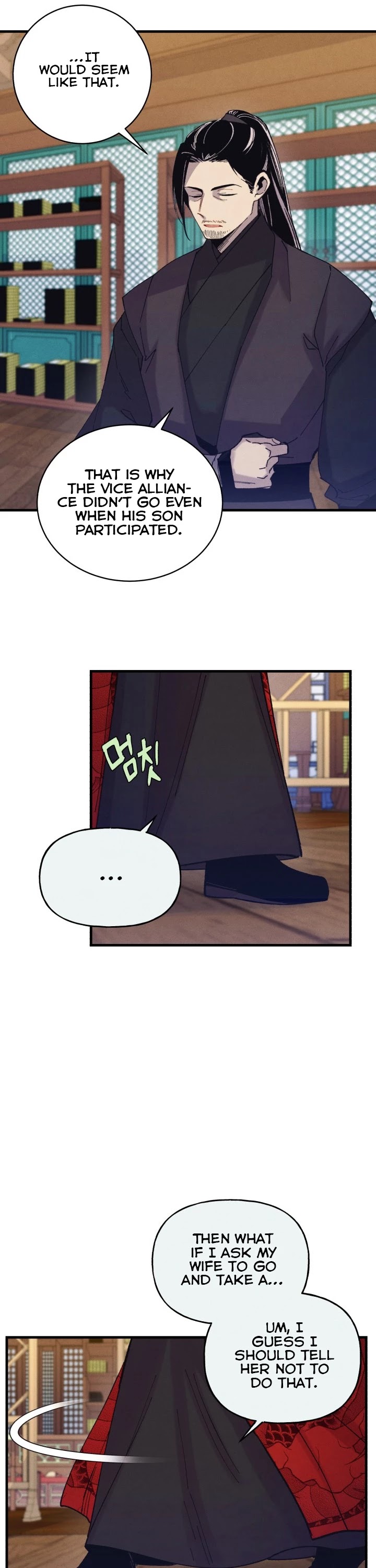 Lightning Degree Chapter 125 page 39 - Chapter 125