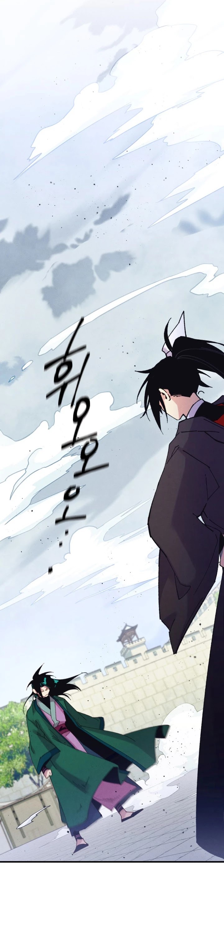 Lightning Degree Chapter 126 page 31 - Chapter 126