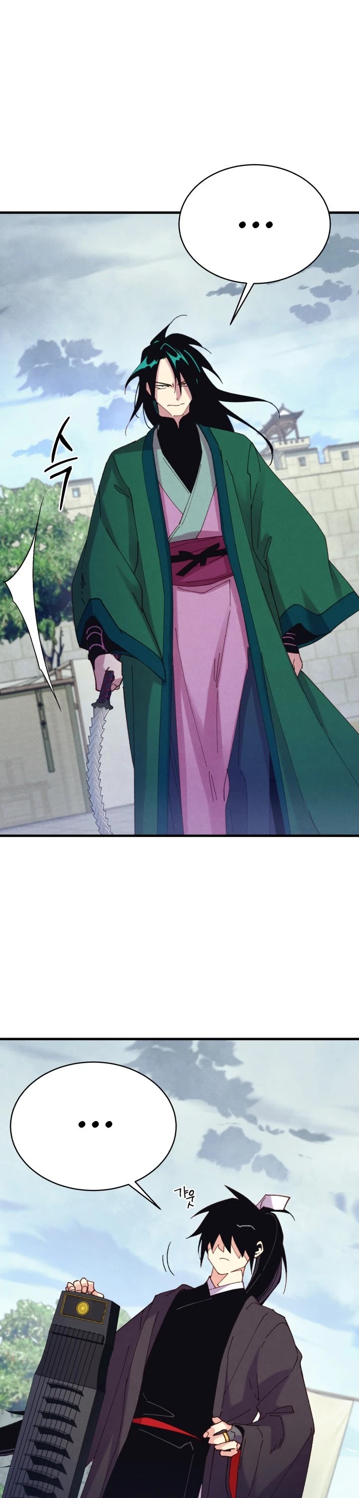 Lightning Degree Chapter 126 page 32 - Chapter 126