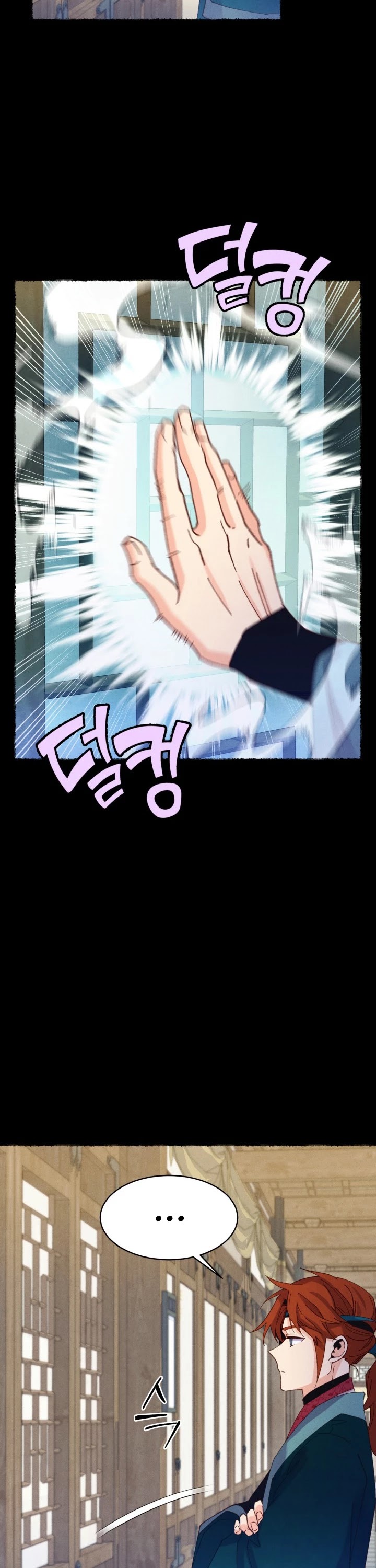 Lightning Degree Chapter 128 page 29 - Chapter 128