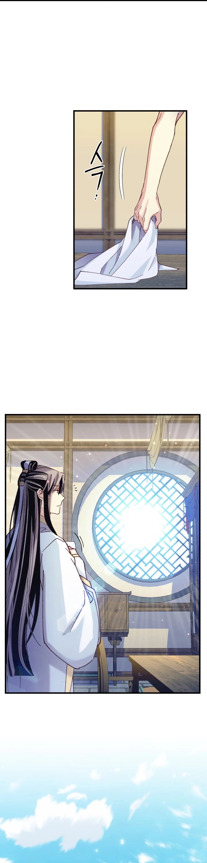 Lightning Degree Chapter 129 page 40 - Chapter 129