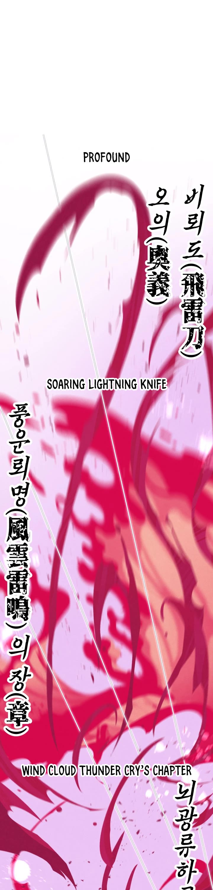 Lightning Degree Chapter 131 page 43 - Chapter 131