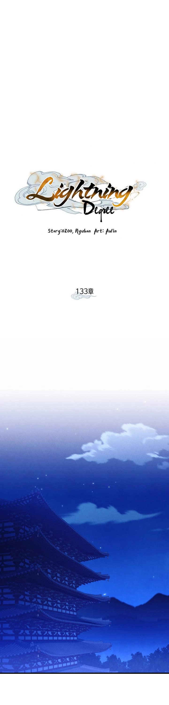 Lightning Degree Chapter 133 page 23 - Chapter 133
