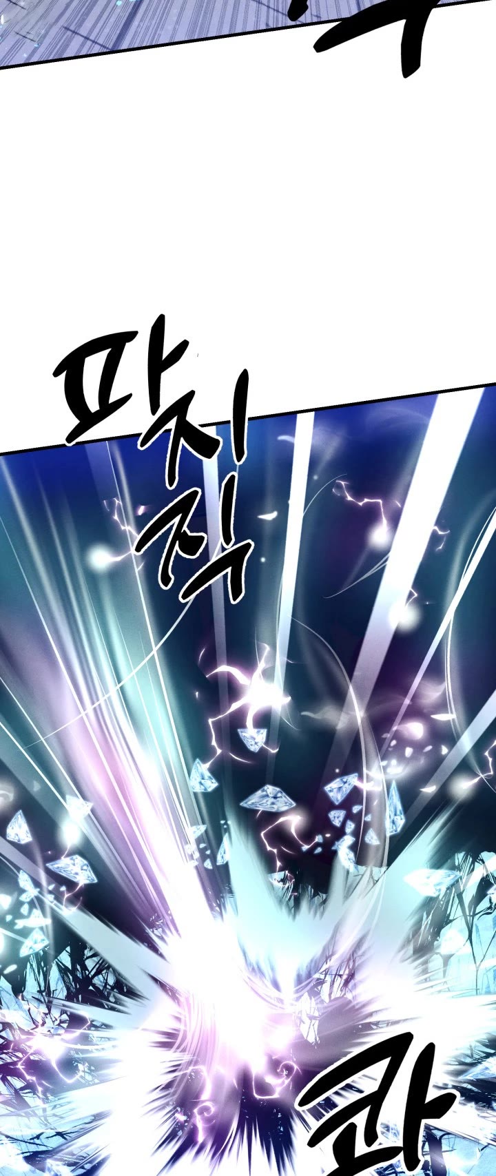 Lightning Degree Chapter 135 page 42 - Chapter 135