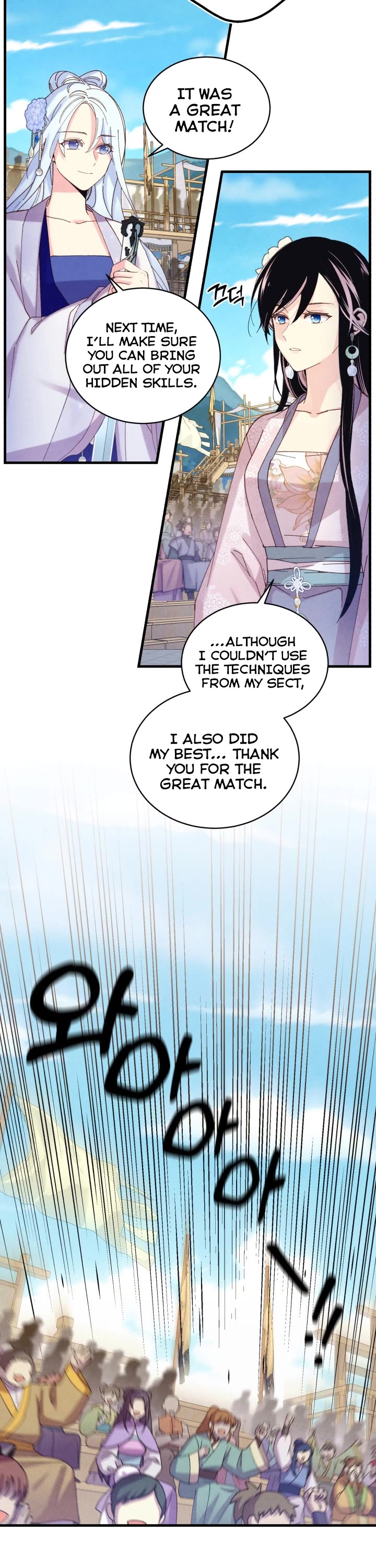 Lightning Degree Chapter 136 page 19 - Chapter 136