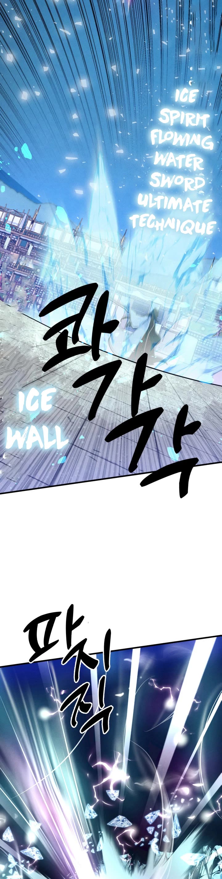 Lightning Degree Chapter 136 page 5 - Chapter 136