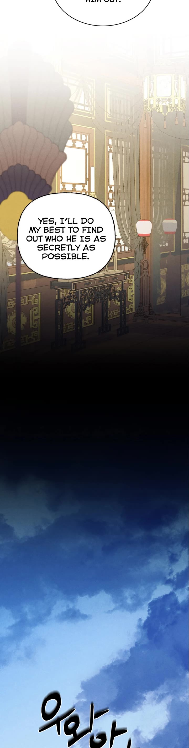 Lightning Degree Chapter 136 page 52 - Chapter 136