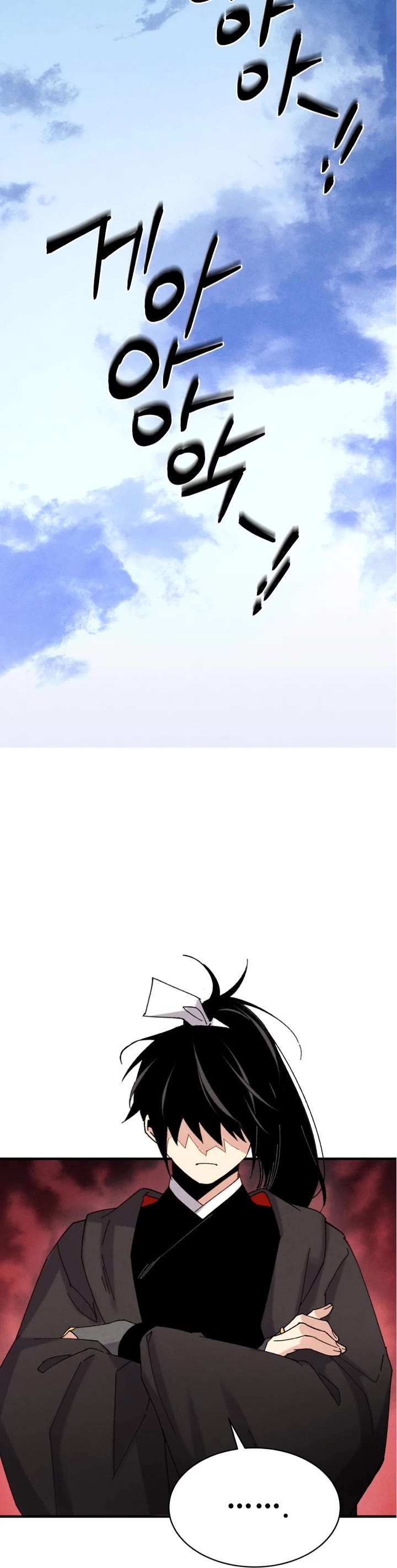Lightning Degree Chapter 136 page 53 - Chapter 136