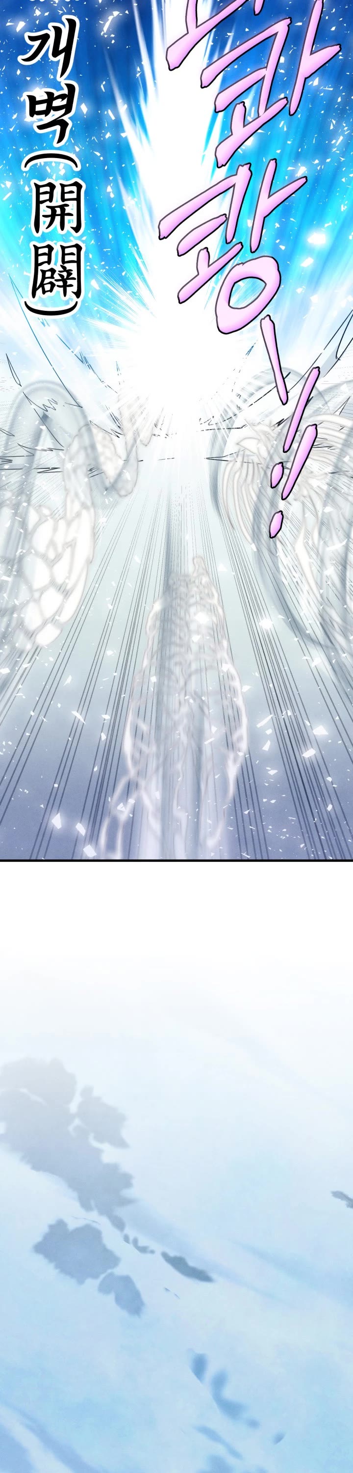 Lightning Degree Chapter 137 page 41 - Chapter 137