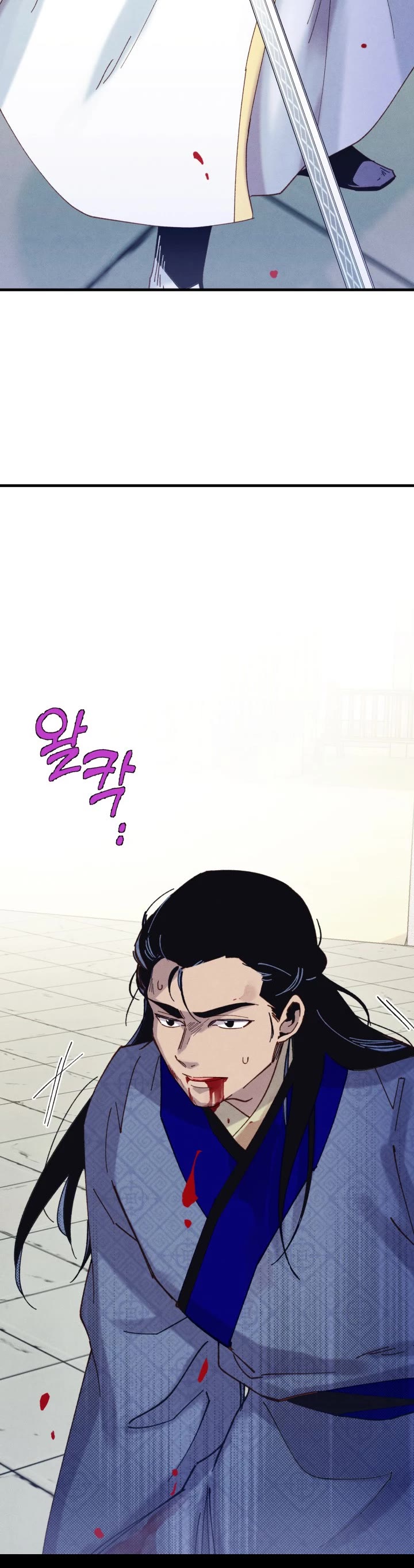 Lightning Degree Chapter 137 page 43 - Chapter 137