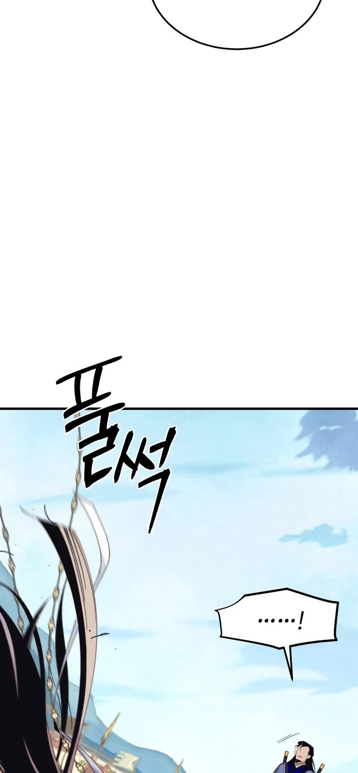 Lightning Degree Chapter 138 page 12 - Chapter 138