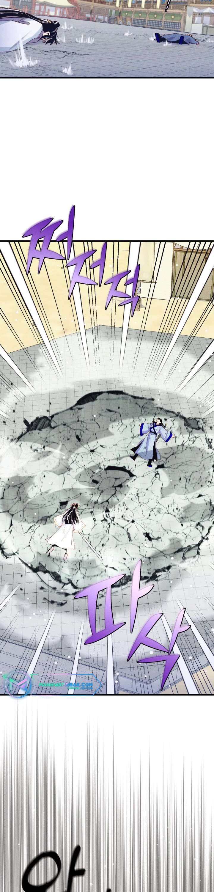 Lightning Degree Chapter 138 page 16 - Chapter 138