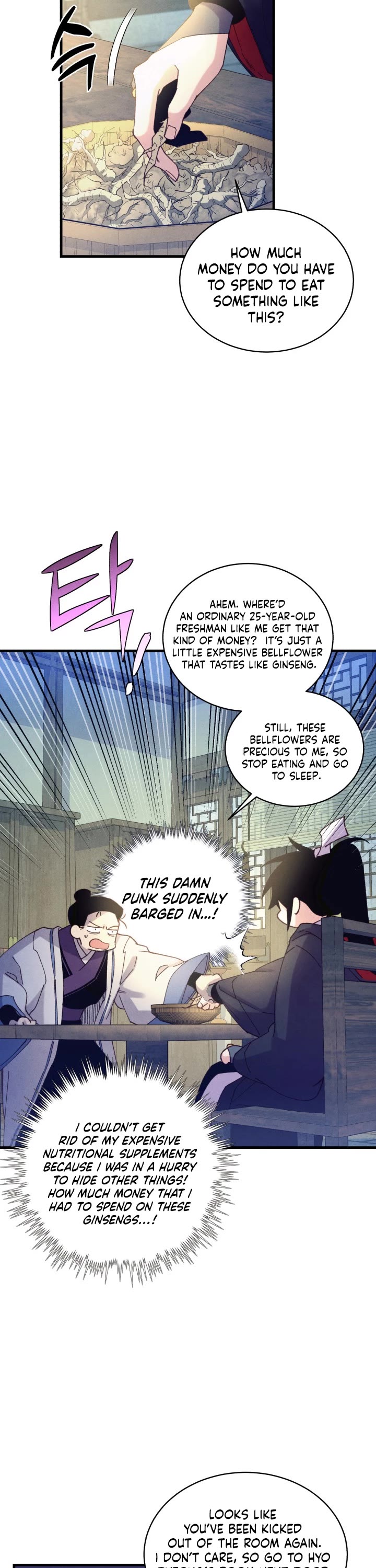 Lightning Degree Chapter 138 page 33 - Chapter 138
