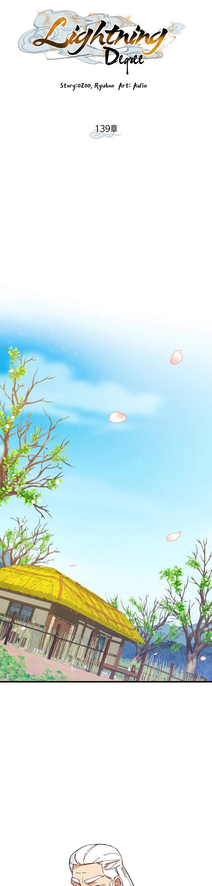Lightning Degree Chapter 139 page 27 - Chapter 139