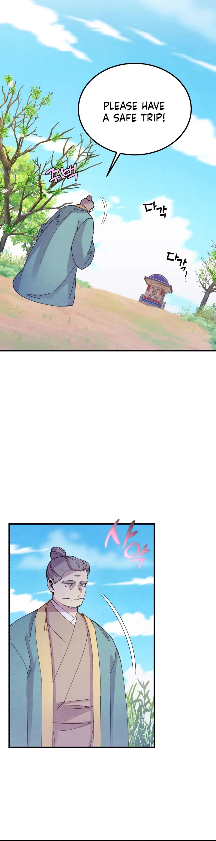 Lightning Degree Chapter 139 page 31 - Chapter 139