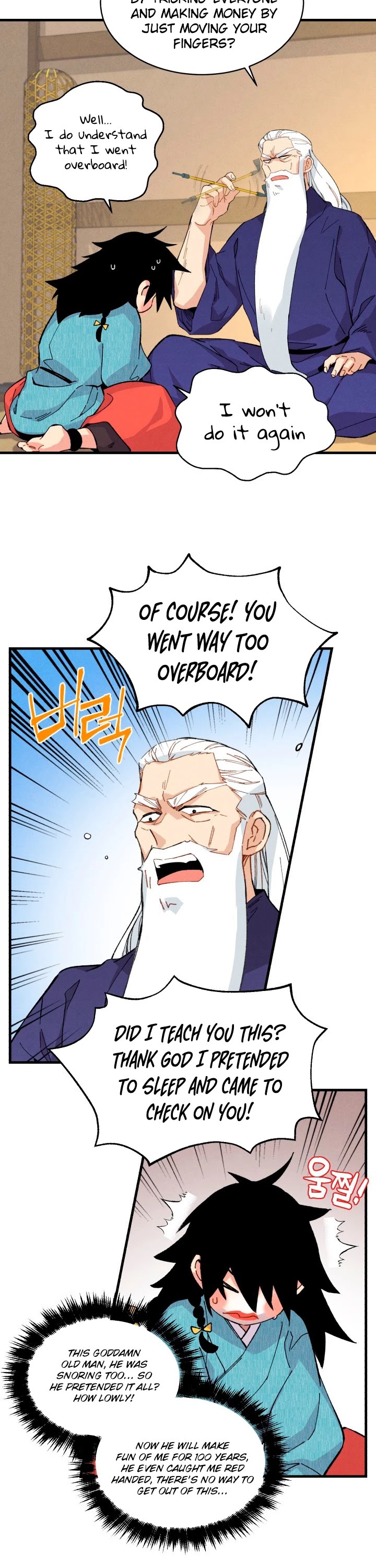 Lightning Degree Chapter 14 page 17 - Chapter 14