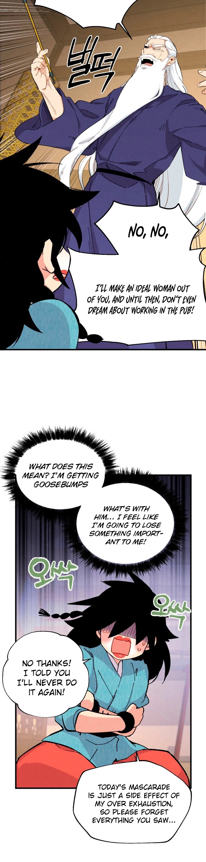 Lightning Degree Chapter 14 page 19 - Chapter 14