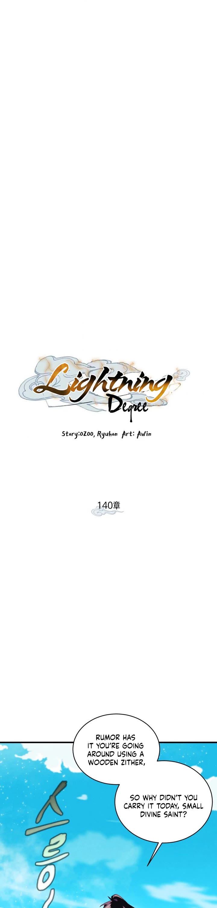 Lightning Degree Chapter 140 page 14 - Chapter 140