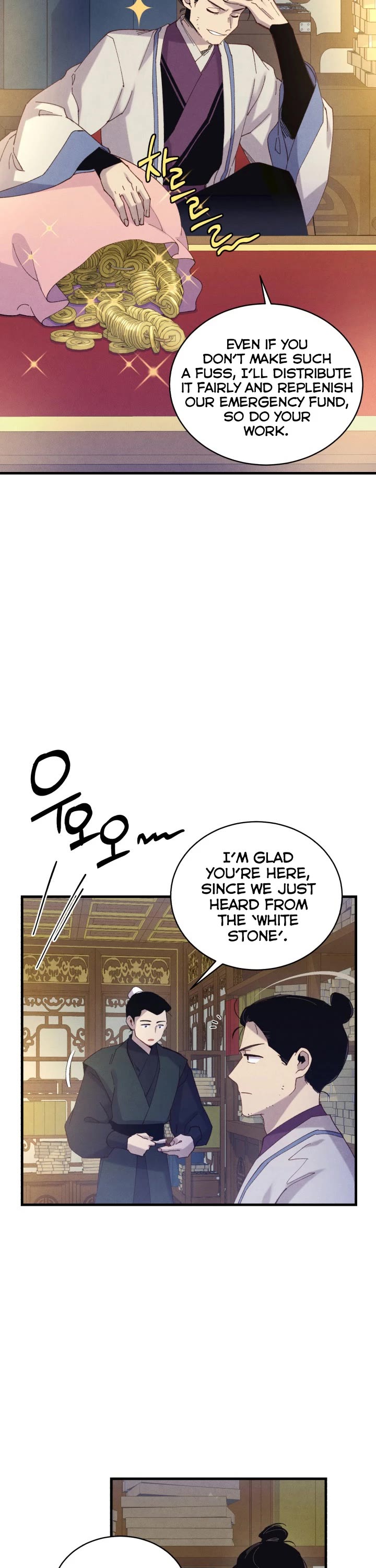 Lightning Degree Chapter 142 page 21 - Chapter 142