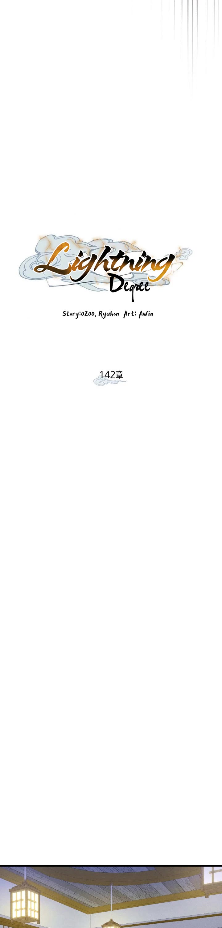 Lightning Degree Chapter 142 page 5 - Chapter 142