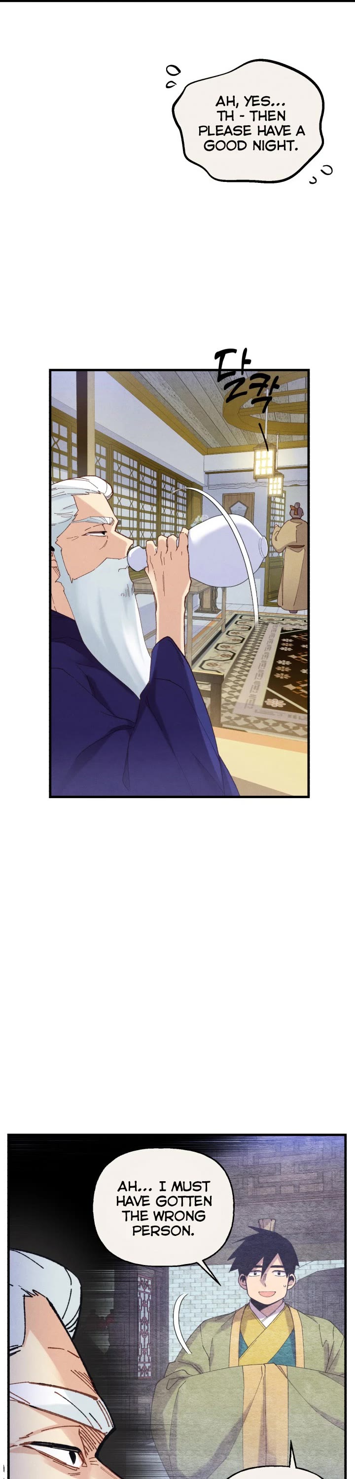 Lightning Degree Chapter 142 page 8 - Chapter 142