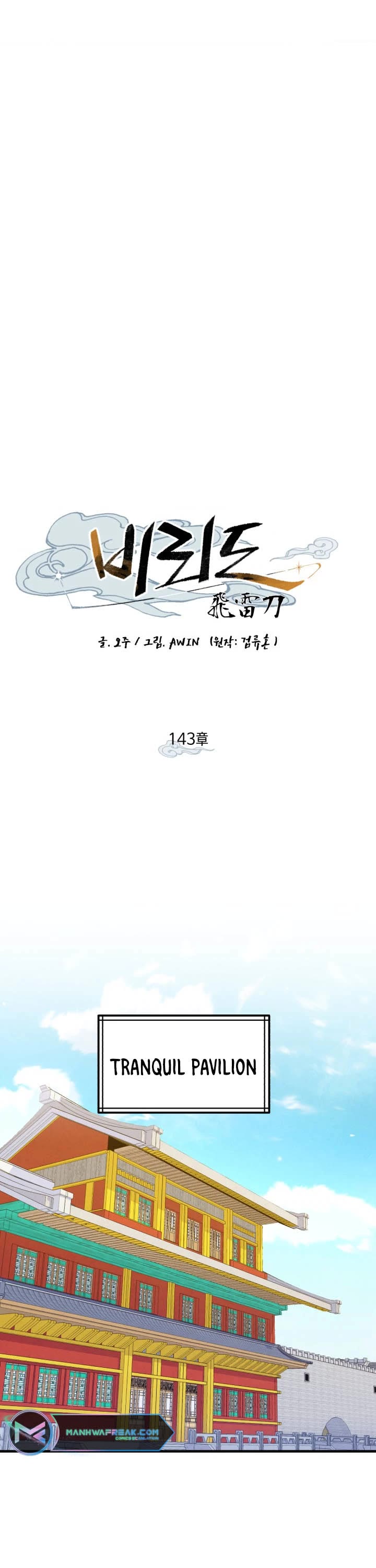 Lightning Degree Chapter 143 page 24 - Chapter 143