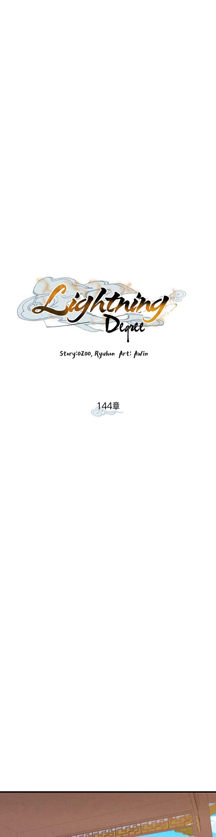 Lightning Degree Chapter 144 page 17 - Chapter 144