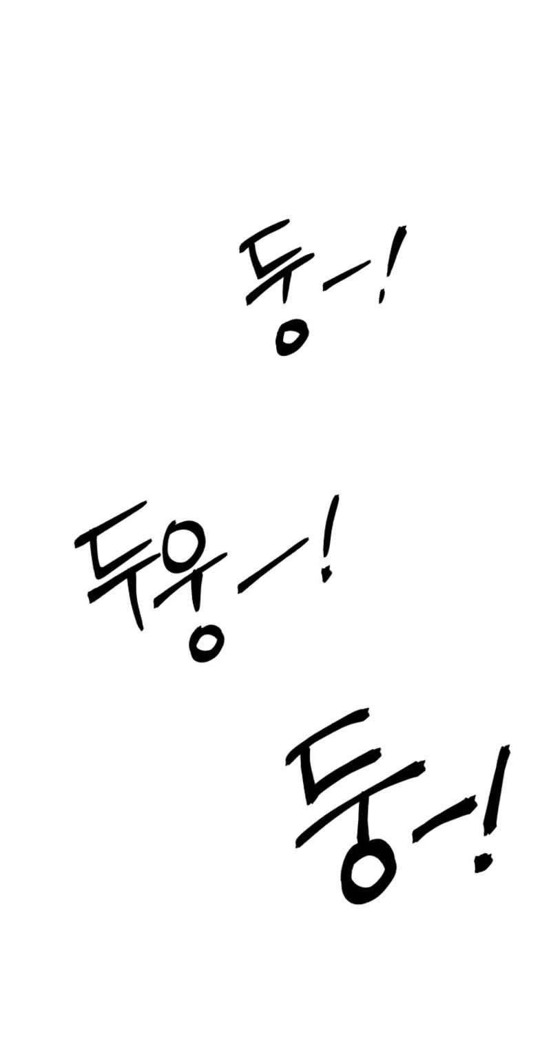 Lightning Degree Chapter 146 page 23 - Chapter 146