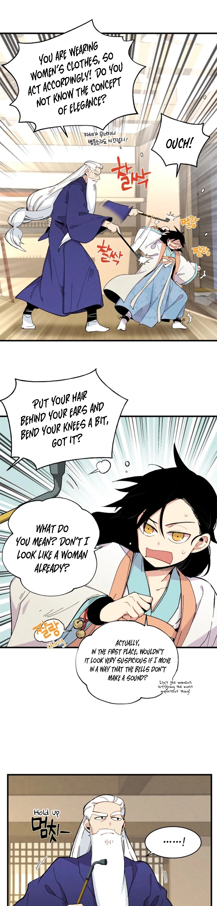 Lightning Degree Chapter 15 page 5 - Chapter 15