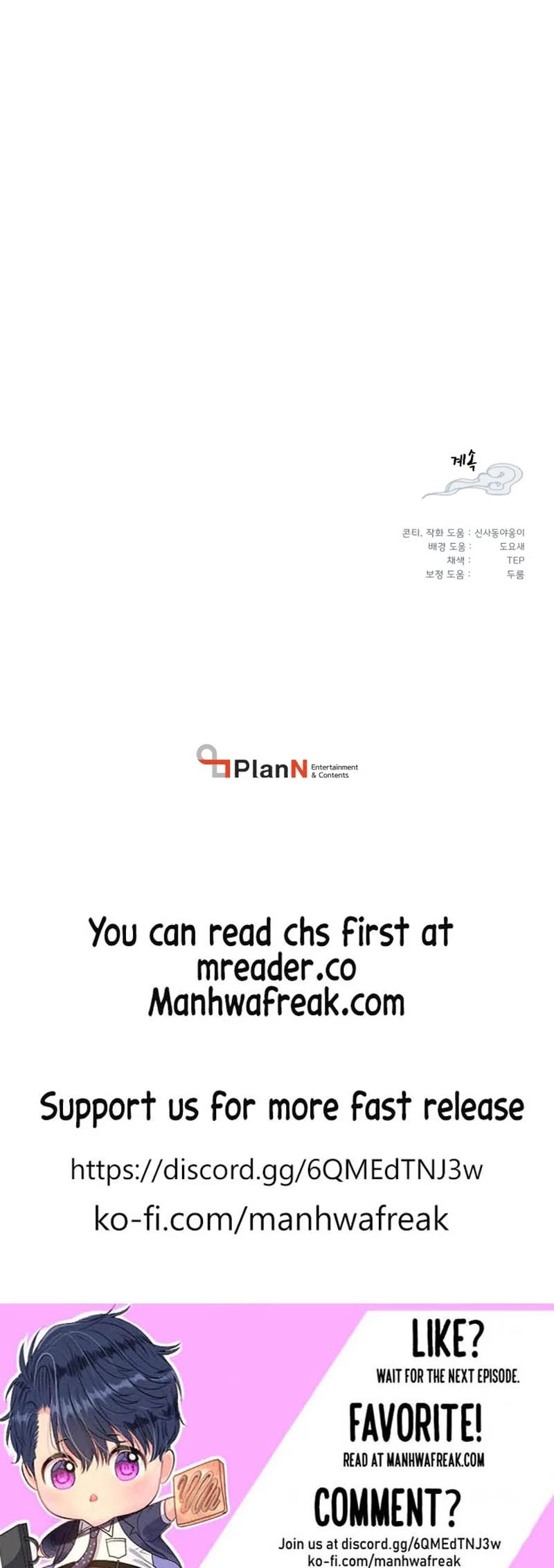 Lightning Degree Chapter 151 page 45 - Chapter 151