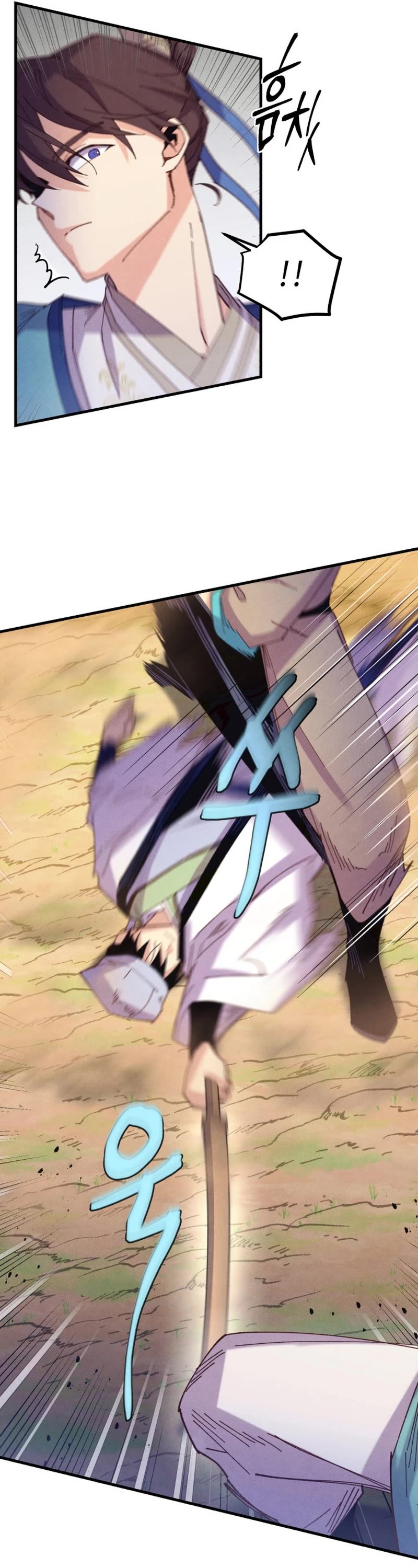 Lightning Degree Chapter 152 page 27 - Chapter 152