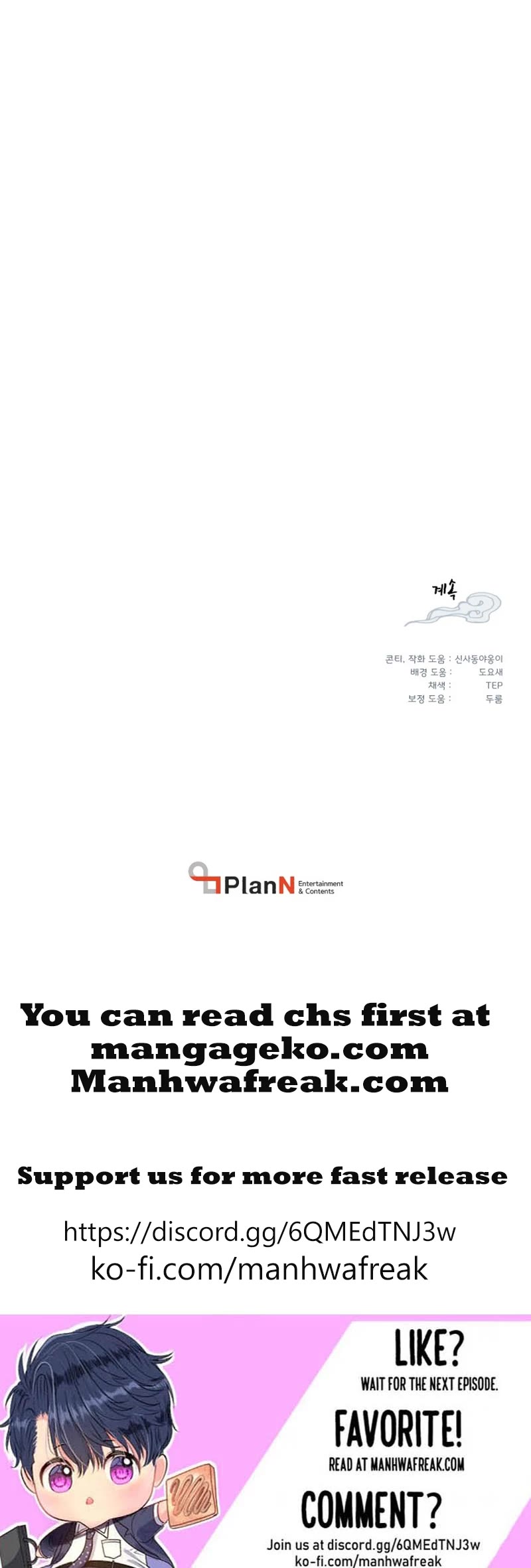 Lightning Degree Chapter 153 page 49 - Chapter 153