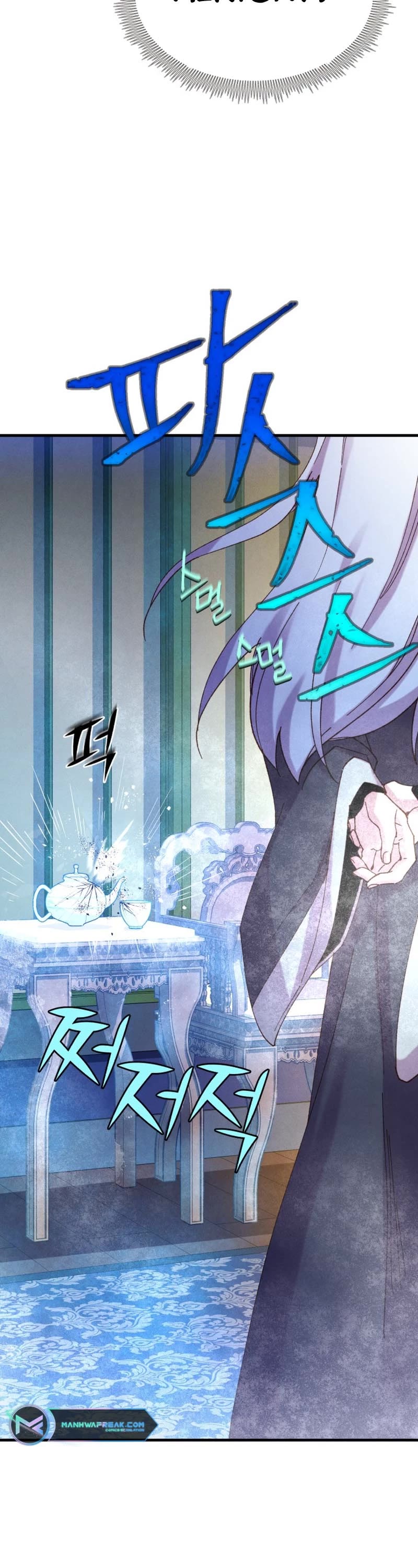 Lightning Degree Chapter 154 page 14 - Chapter 154
