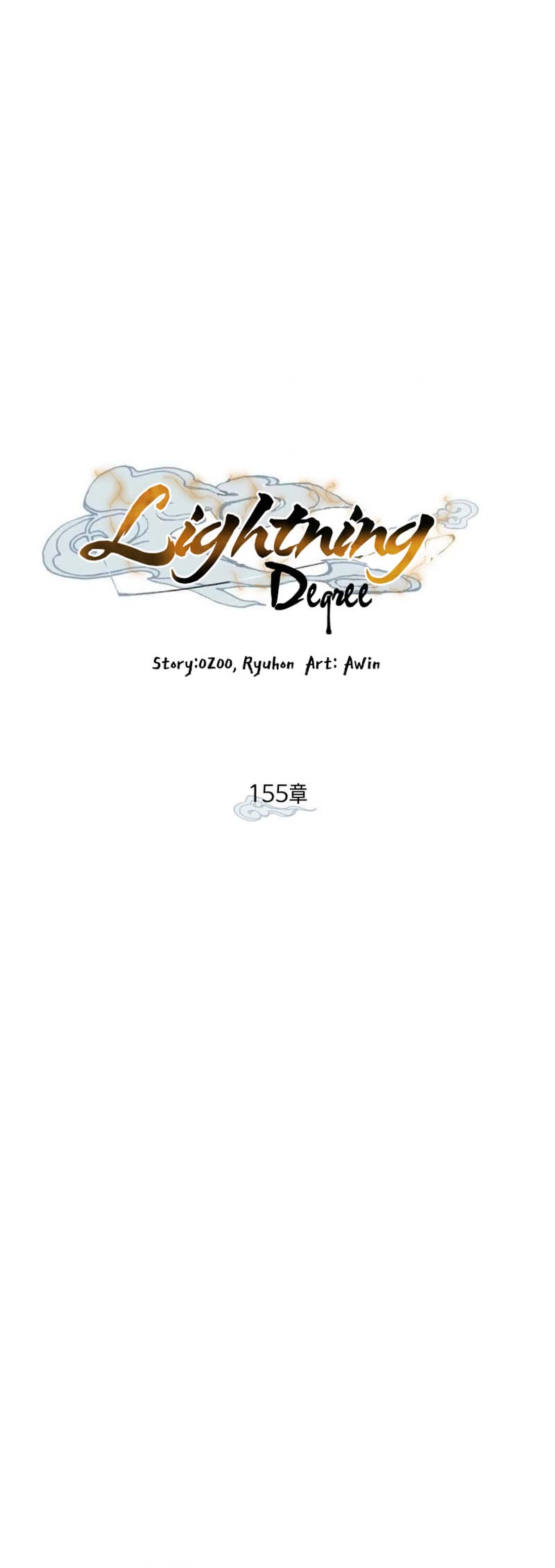 Lightning Degree Chapter 155 page 21 - Chapter 155