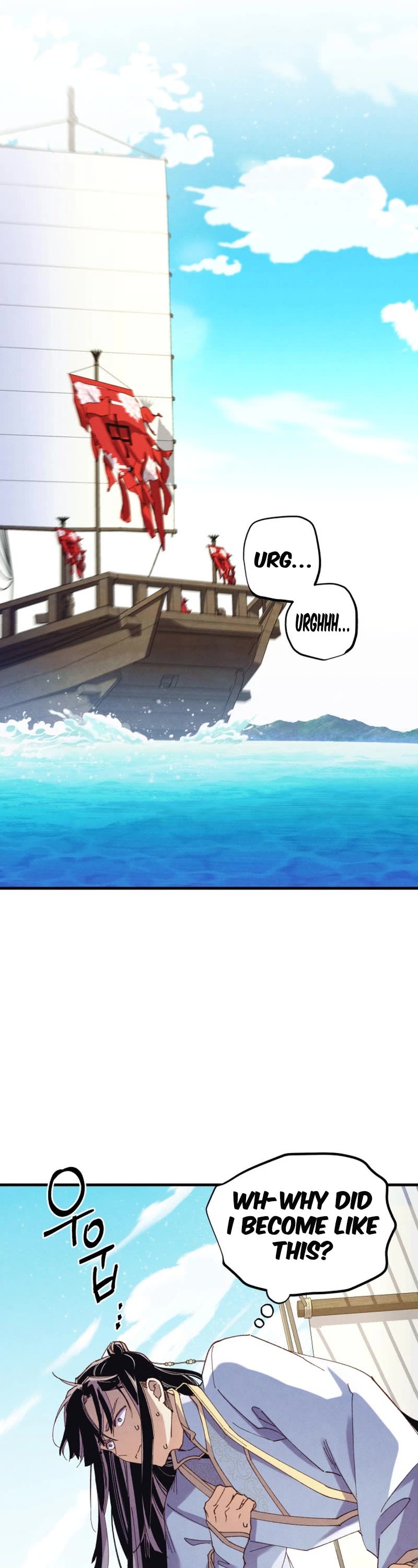 Lightning Degree Chapter 155 page 42 - Chapter 155